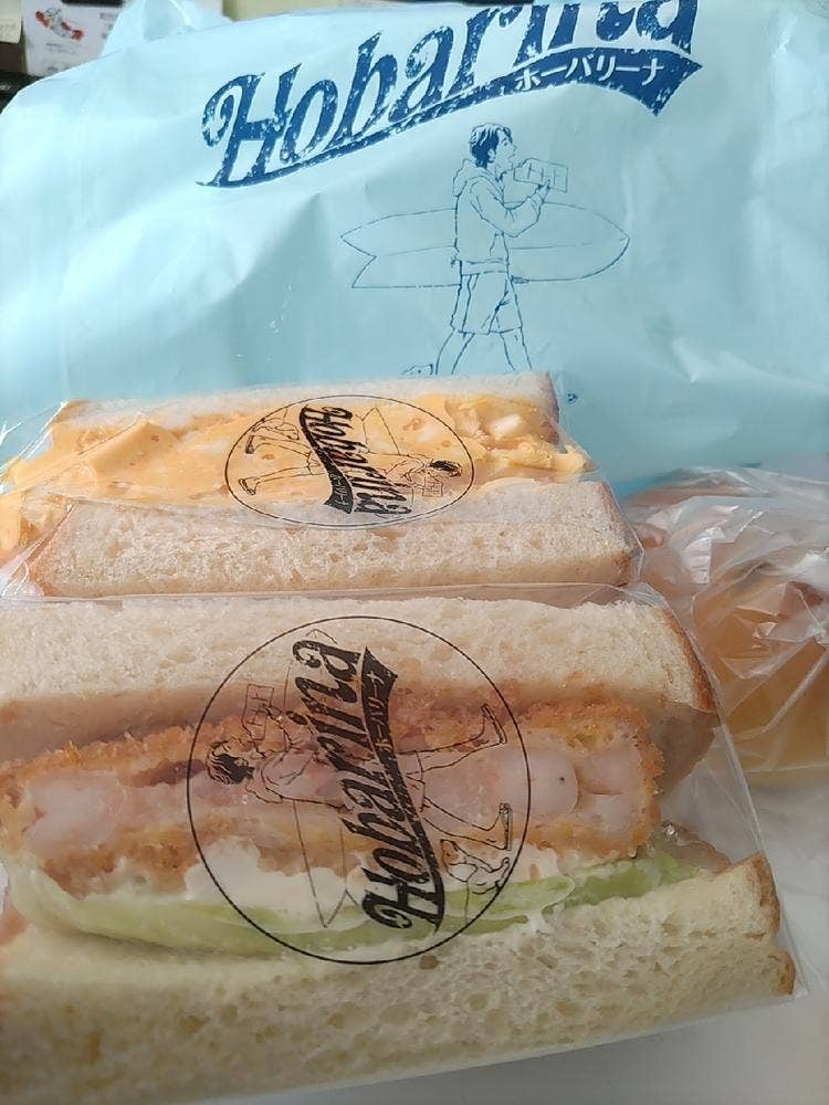 食パンが美味しいベーカリー ホーバリーナ
