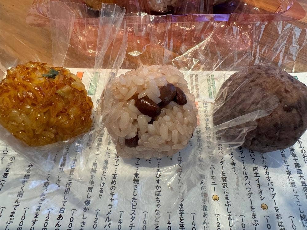 小豆ん家