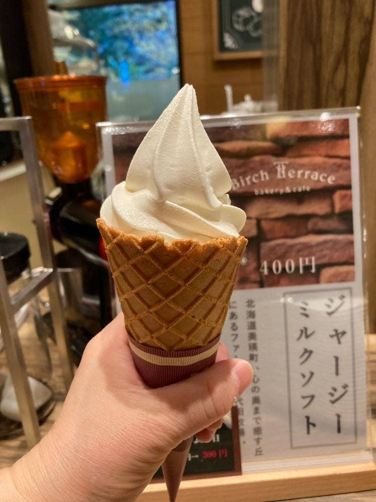 定山渓万世閣 ホテルミリオーネ