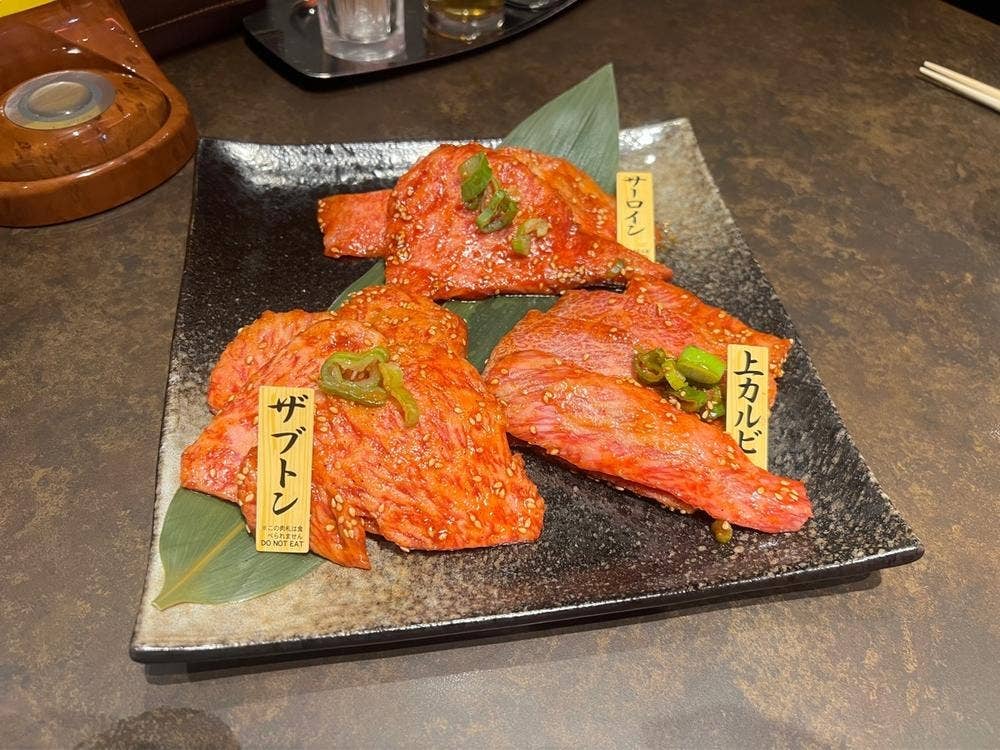 焼肉レストラン 米内