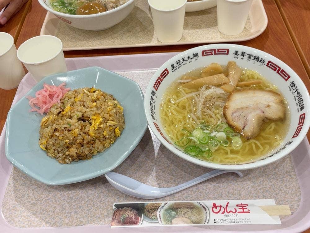 ラーメン めん宝 イオン松江ショッピングセンター店