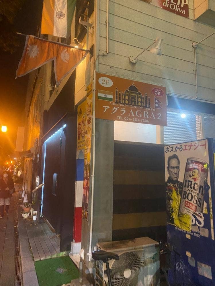 アグラ2号店