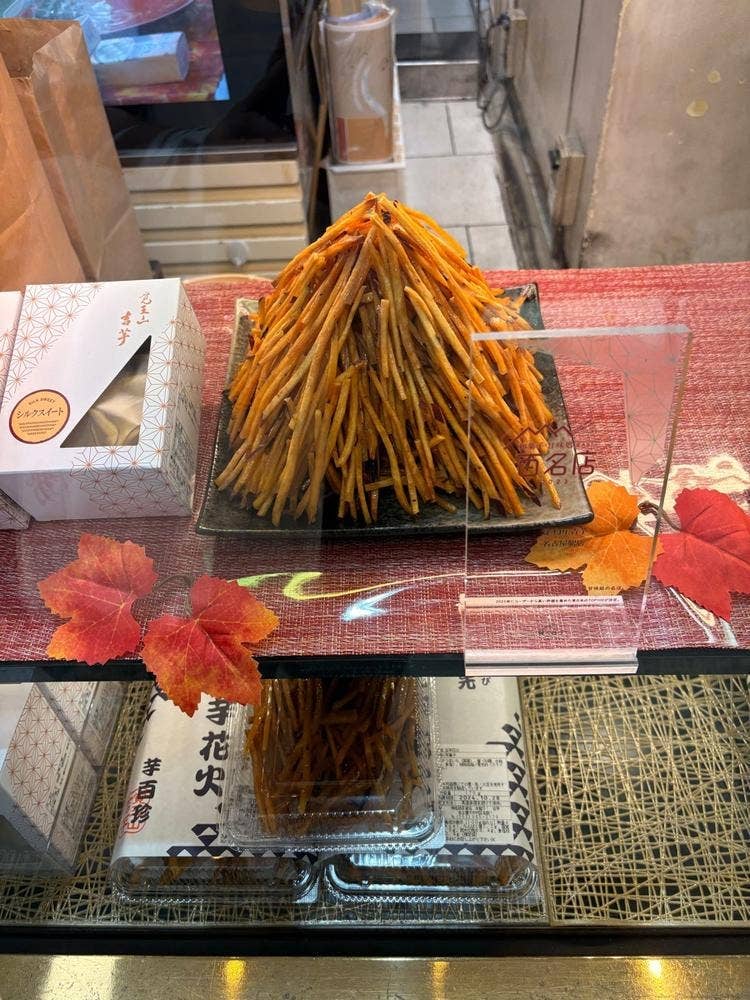 吉芋ジェイアール名古屋タカシマヤ店