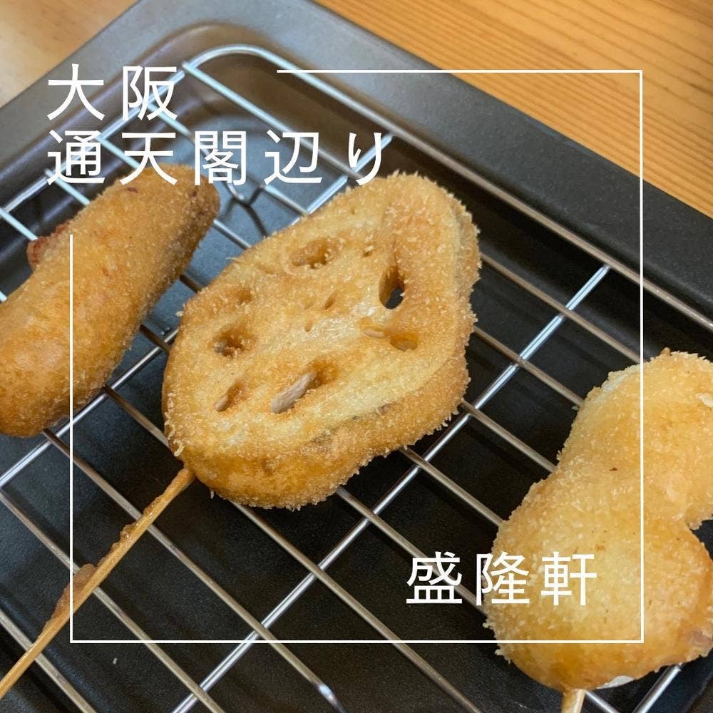 盛隆軒