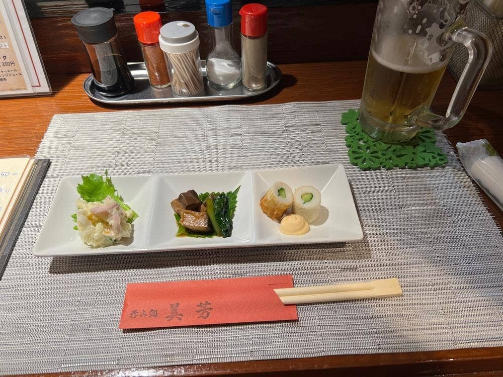 呑み処 美芳