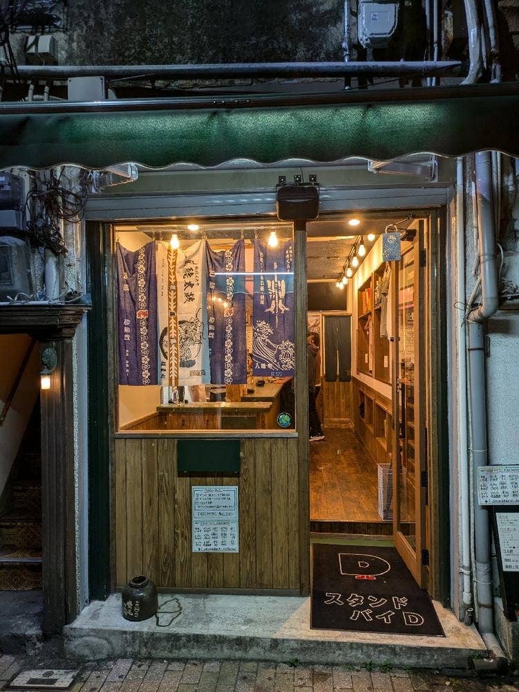 スタンドバイD