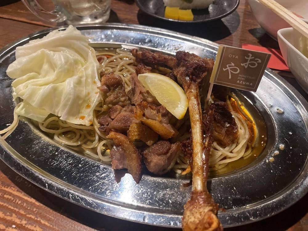 骨付鳥 東