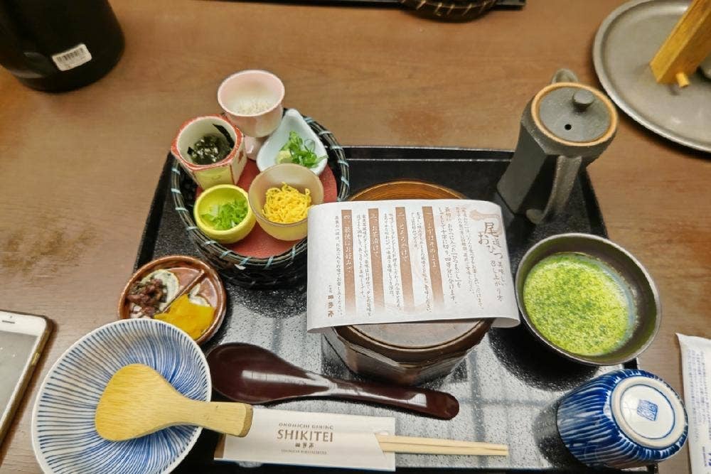 和食処四季亭