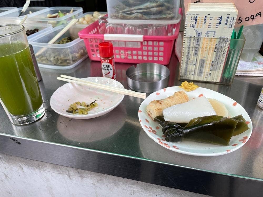 松よし