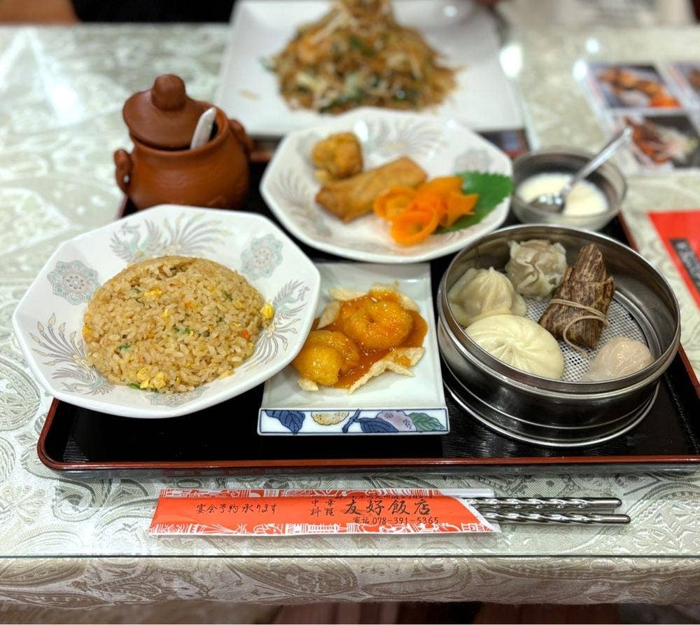 友好飯店