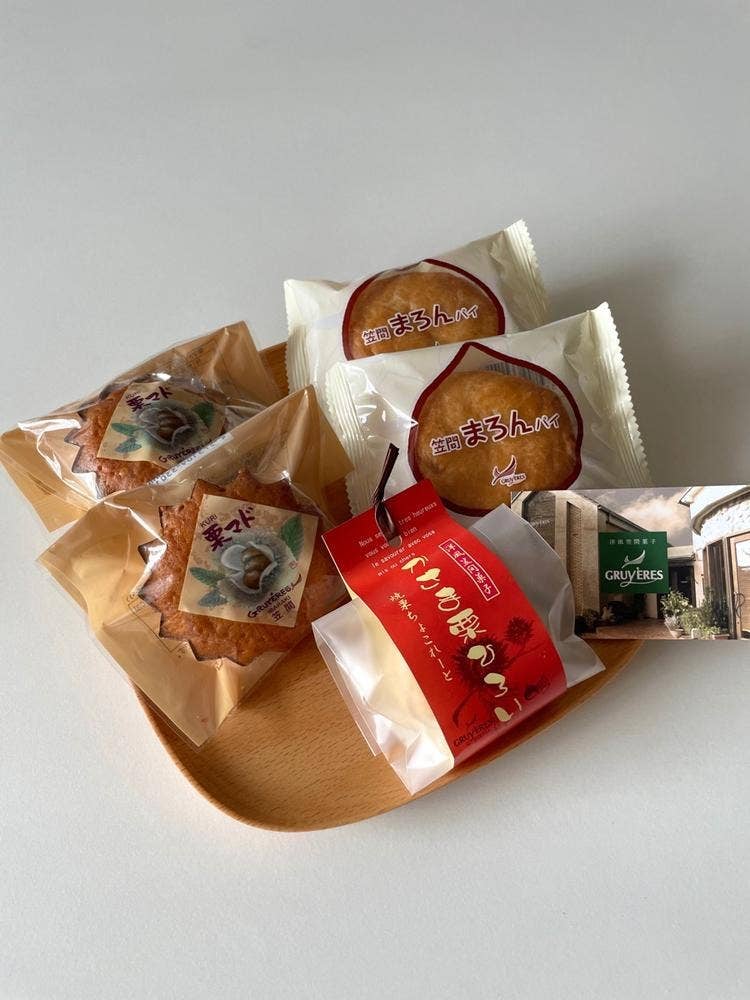 グリュイエール