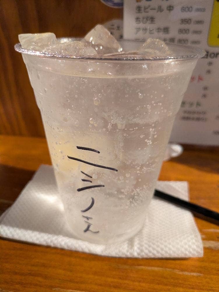 立呑み 魚参