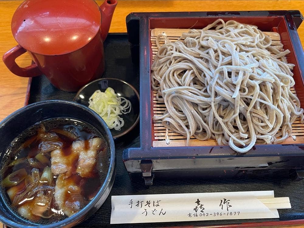 喜作