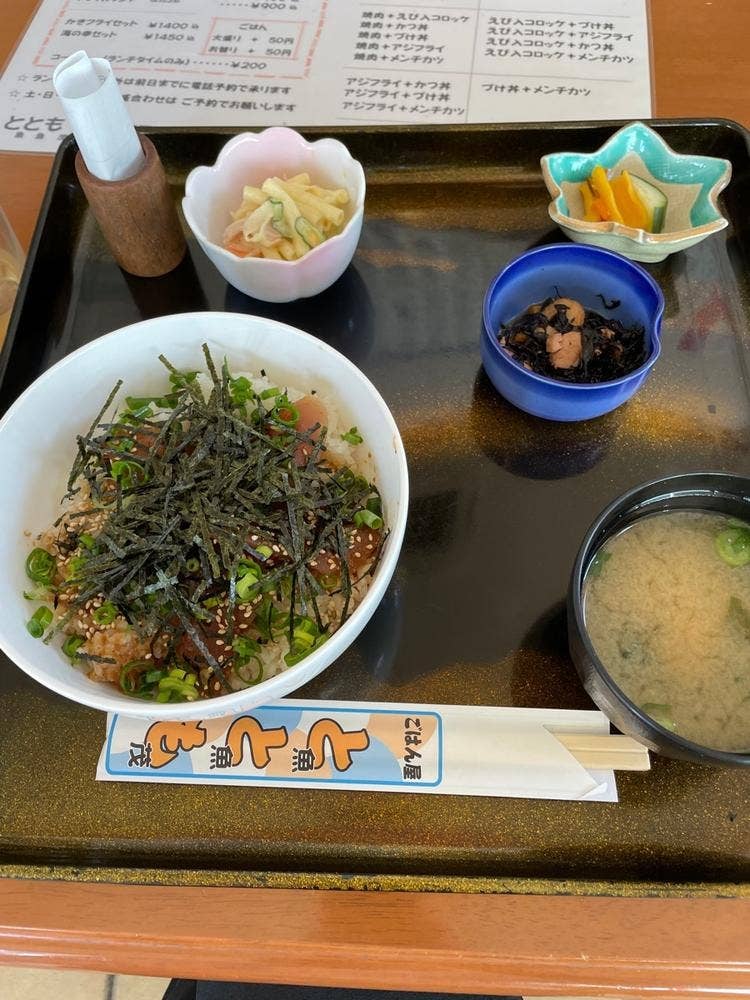 魚魚茂