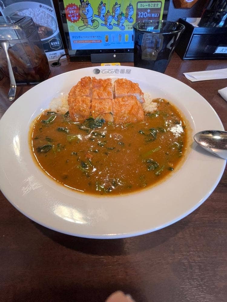 カレーハウスCoCo壱番屋 町田金森店