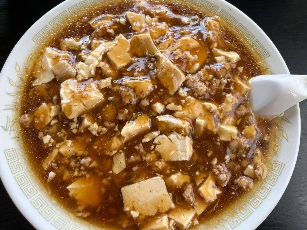 栄楽