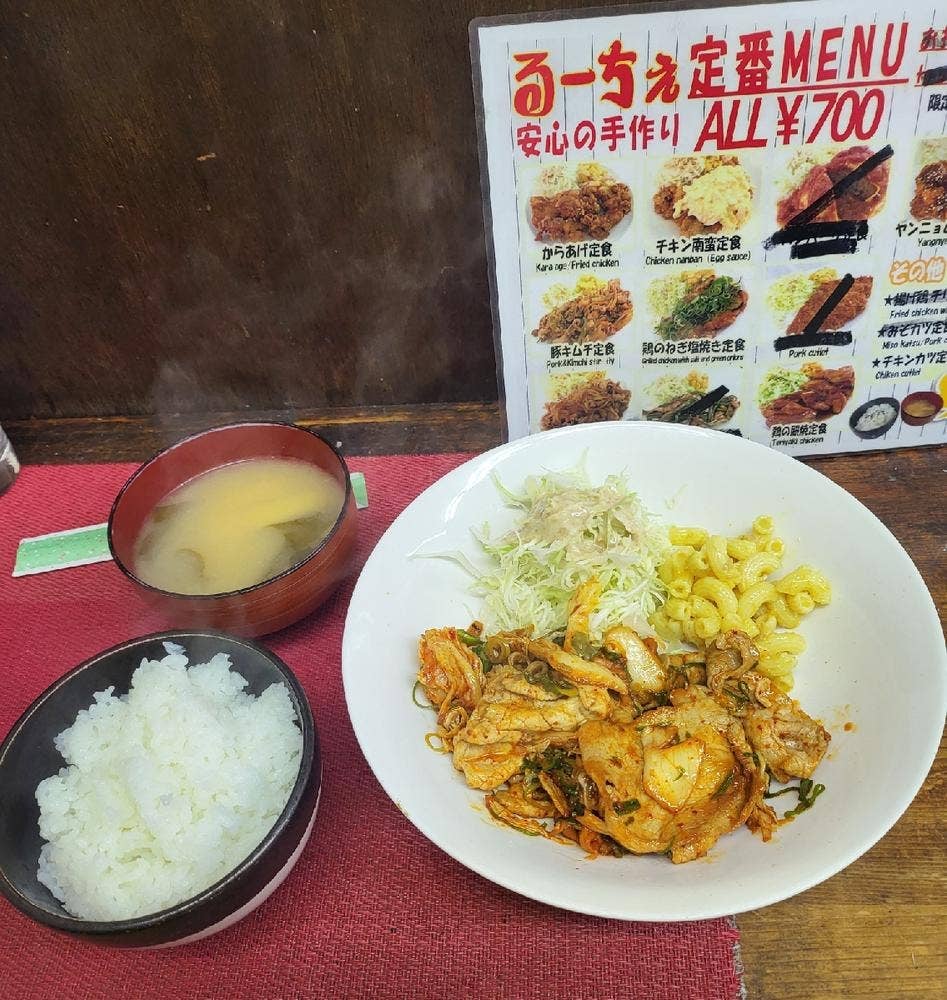 るーちぇ