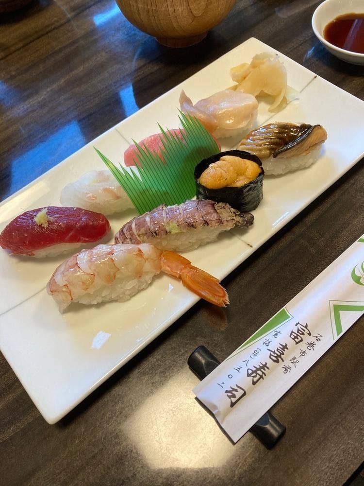 富喜寿司