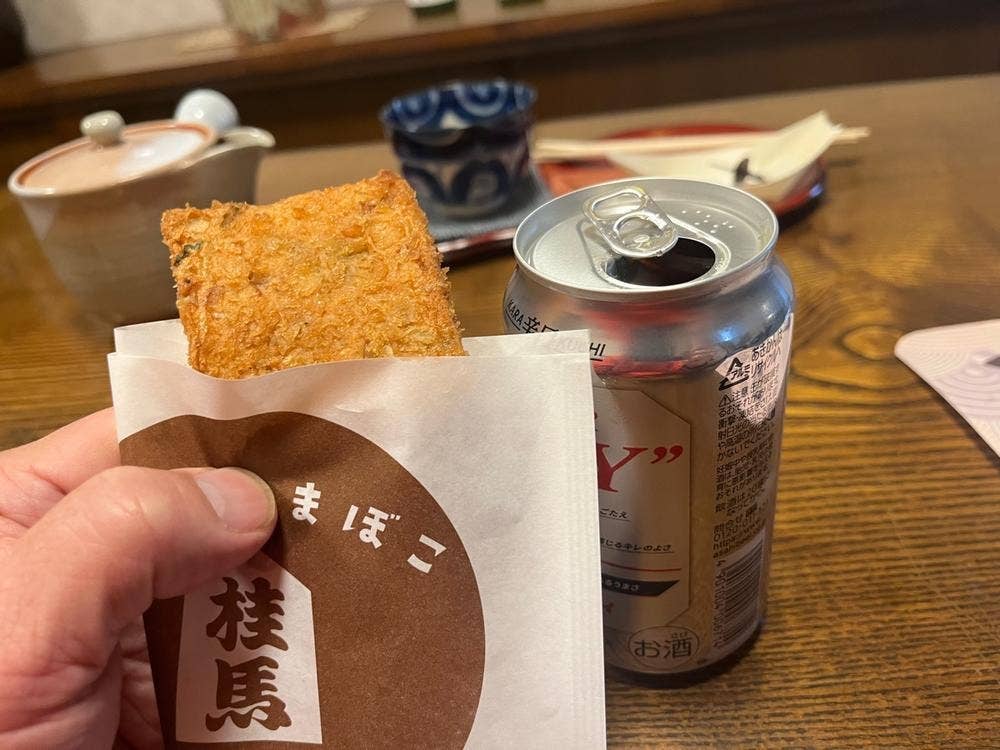 桂馬蒲鉾商店 本店