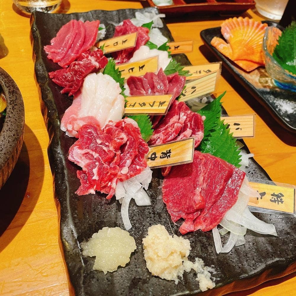 木本商店