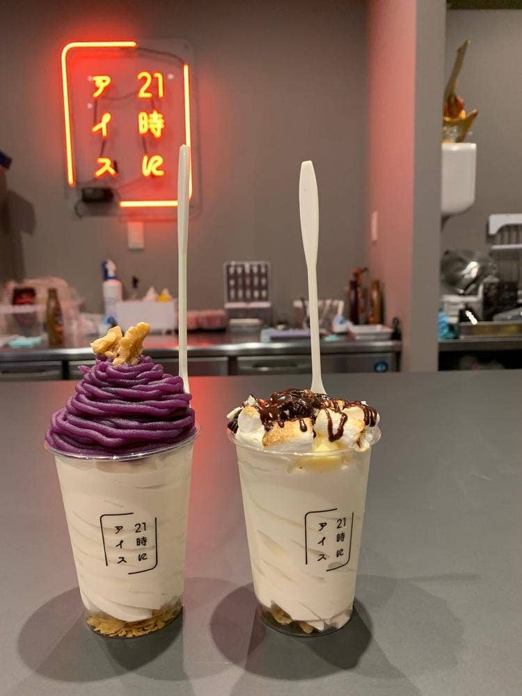 21時にアイス 久留米店