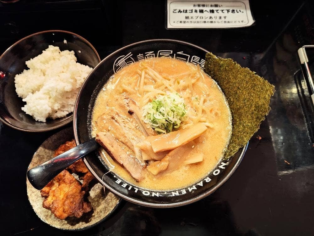 麺屋白鬚