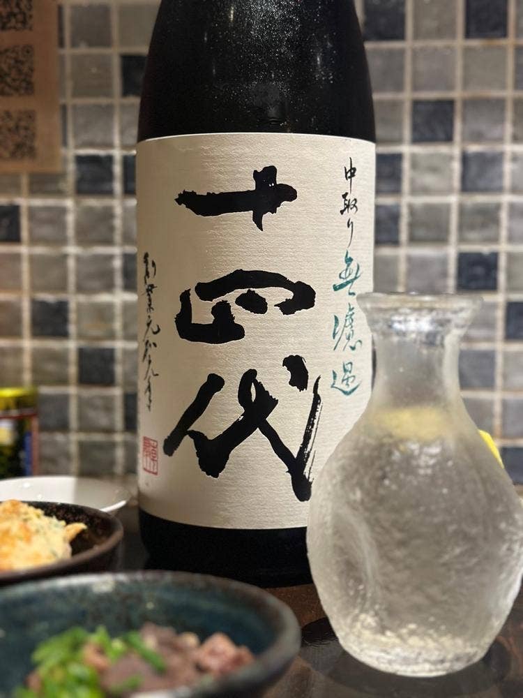 喜口屋