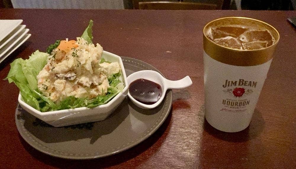 ダイニングバー300.com