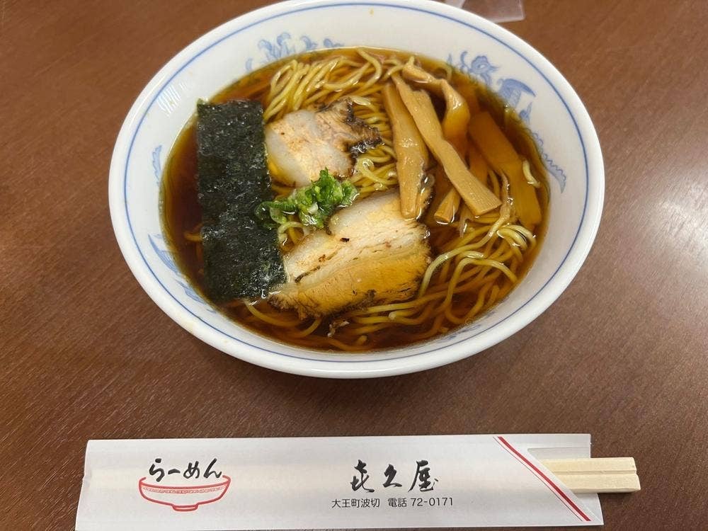喜久屋