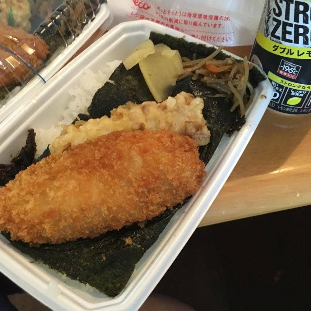 ほっともっと 緑園都市店