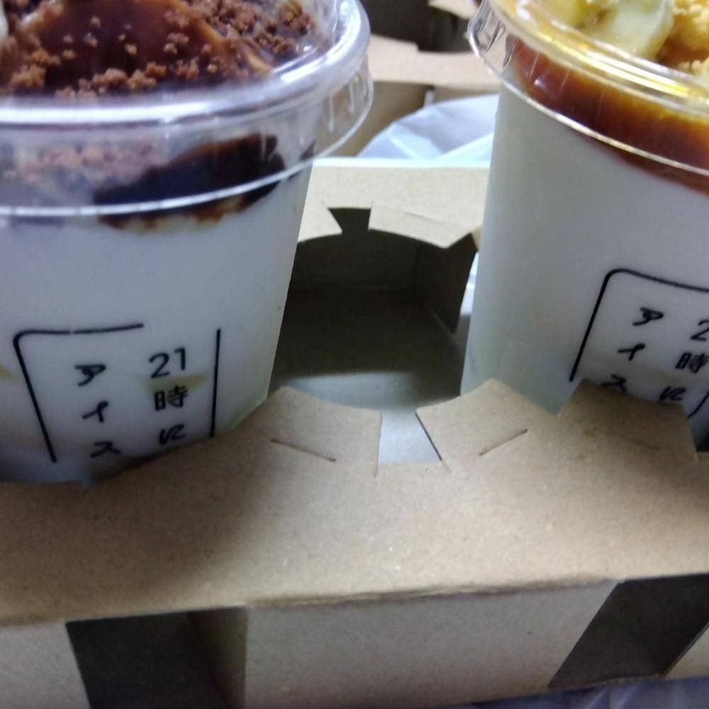 21時にアイス 赤羽店