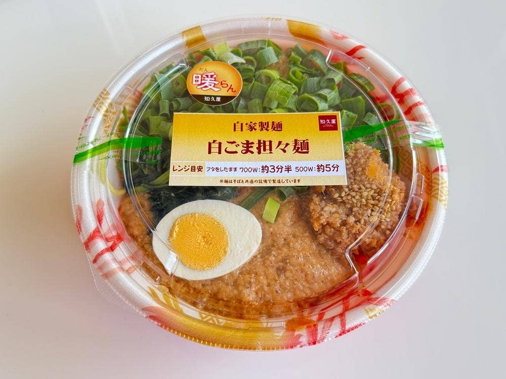 知久屋 杏林堂 ながいずみ中土狩店