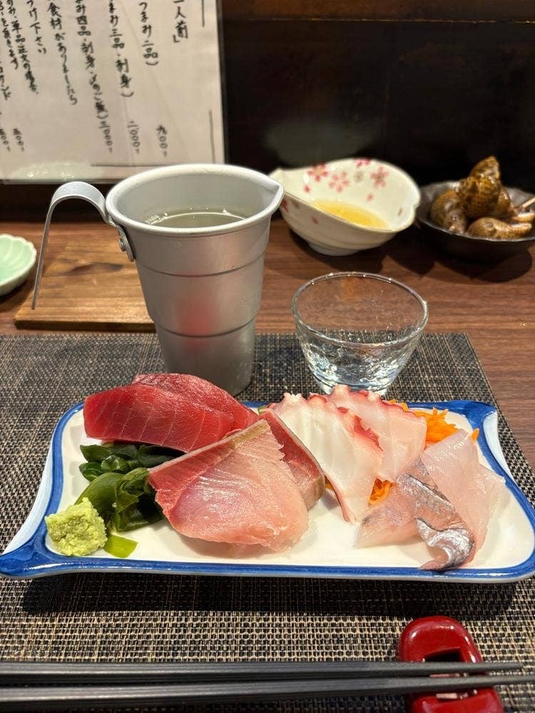 安穏