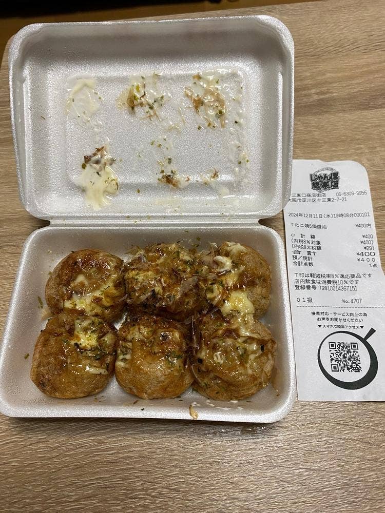 じゃんぼ総本店 十三東口商店街店