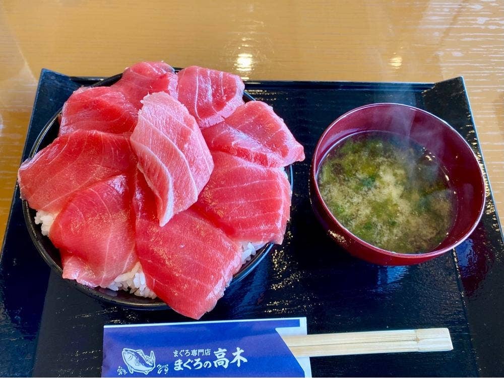 まぐろ専門店 まぐろの高木