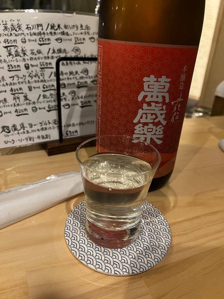 ニモサク