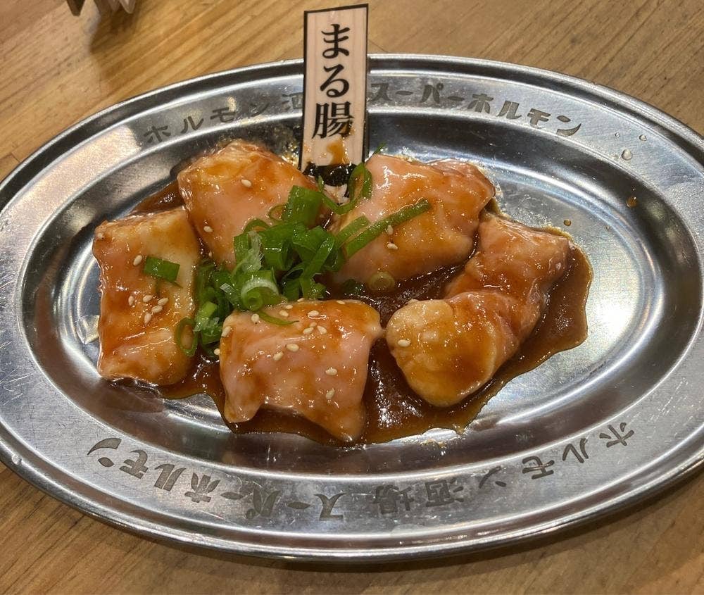 ホルモン酒場 スーパーホルモン 二番町店