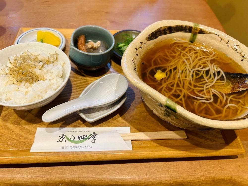京乃四季