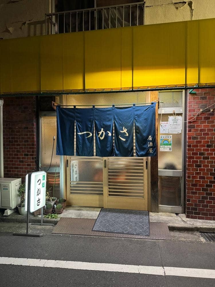 つかさ