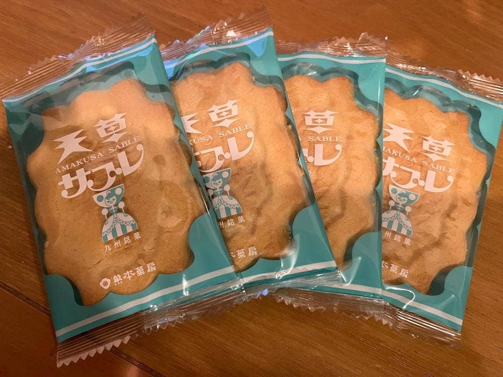 くまもと菓房 肥後よかもん市場店