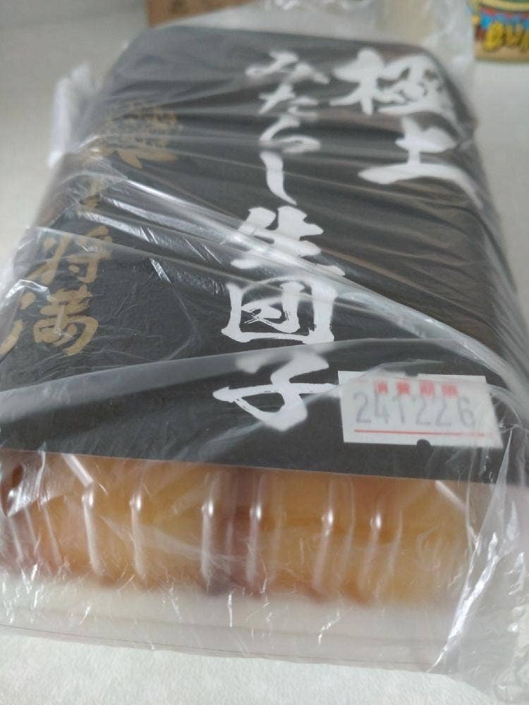 菓匠将満 秋田店