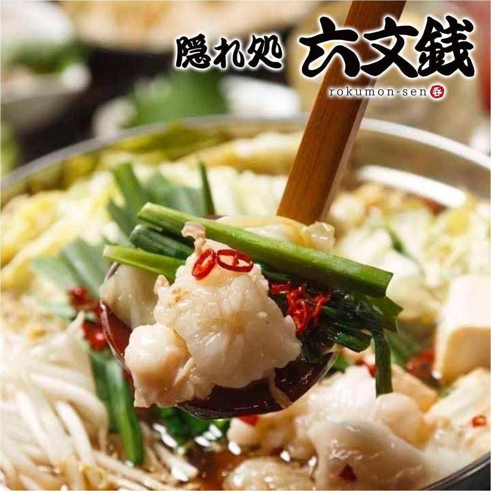 隠れ処 六文銭