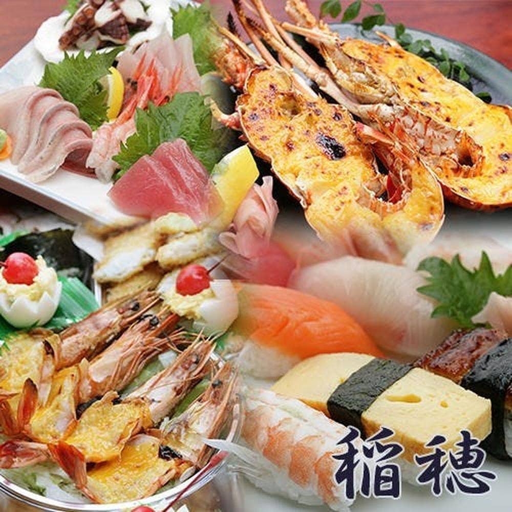 稲穂割烹