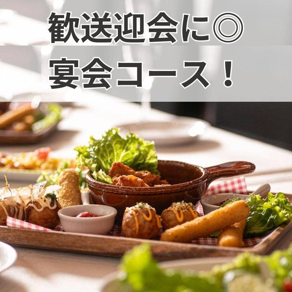 CELTS 宇都宮池上店