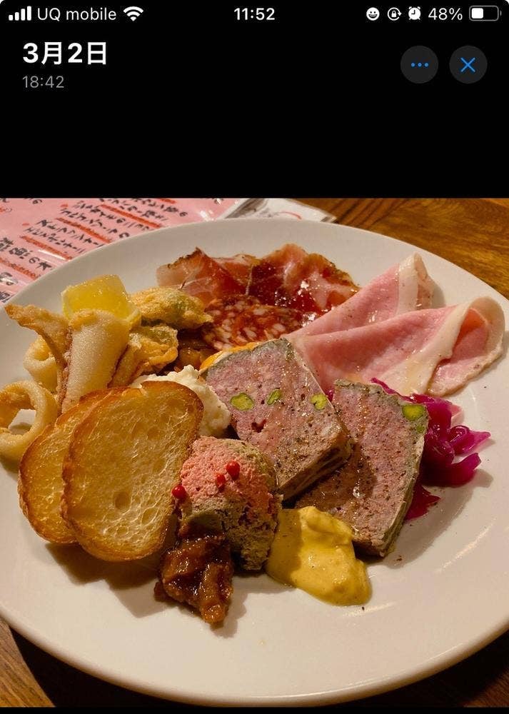 ひるよる食堂 オオハタ