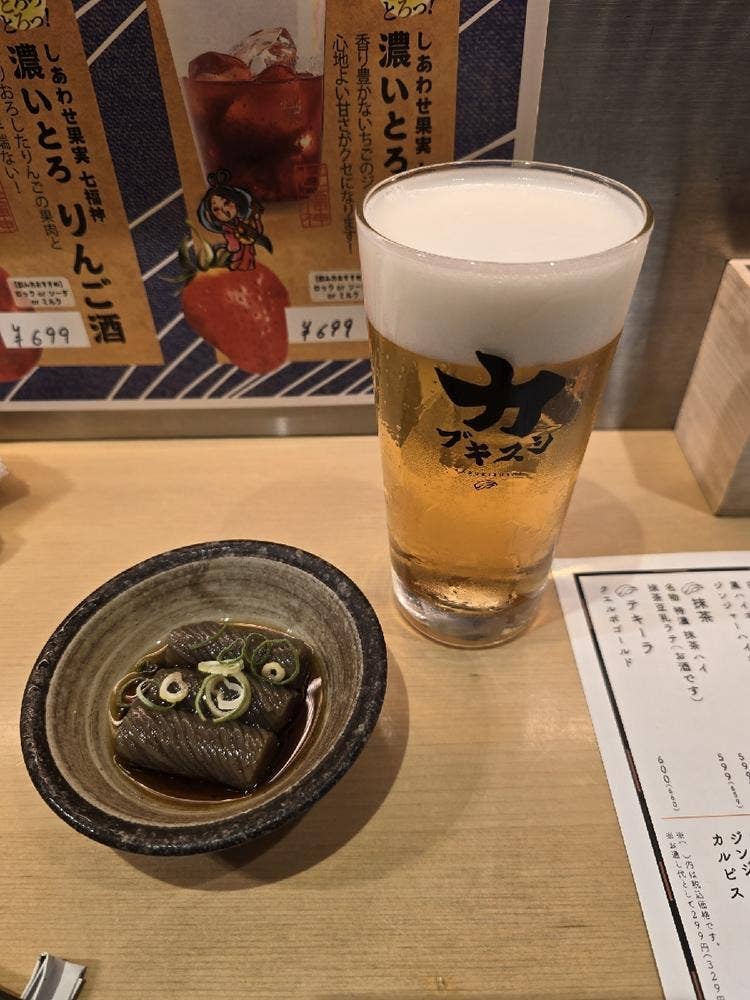 KABUKI寿司