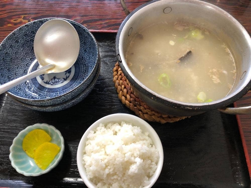 たから温泉
