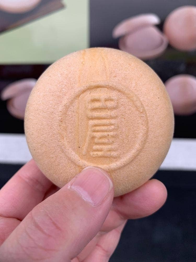 巴屋 片山店