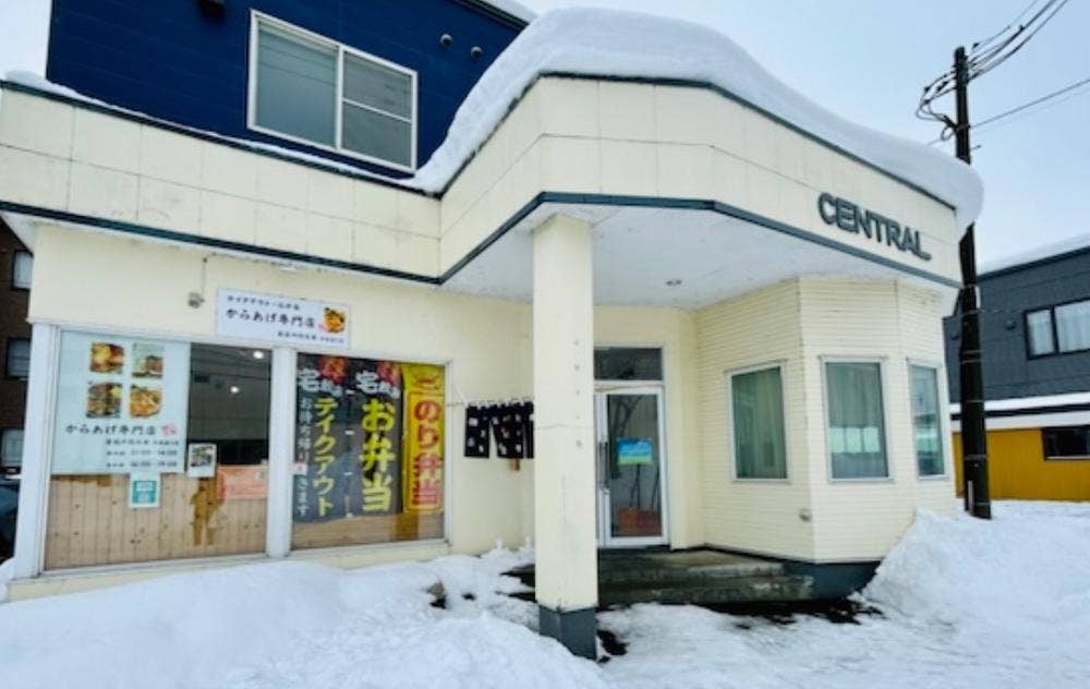 洋風居酒屋 至福の隠れ家