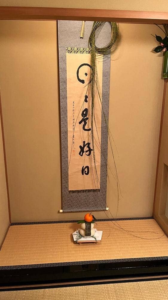 味舌